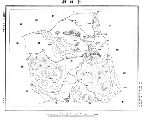 甘肃敦煌历史地图大全插图1 甘肃敦煌历史地图大全插图1
