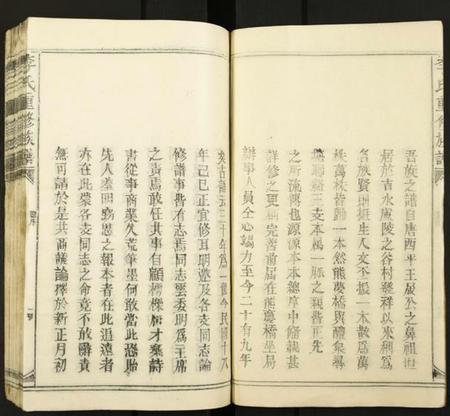 江西李氏族谱-李氏重修族谱.pdf电子版插图5