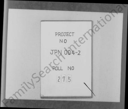 浙江傅氏族谱-萧山马湖傅氏宗谱.pdf电子版插图1 浙江傅氏族谱-萧山马湖傅氏宗谱.pdf电子版插图1