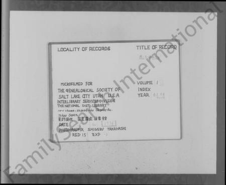 浙江傅氏族谱-萧山马湖傅氏宗谱.pdf电子版插图2 浙江傅氏族谱-萧山马湖傅氏宗谱.pdf电子版插图2