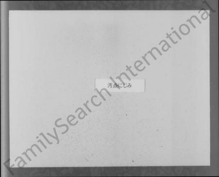 浙江傅氏族谱-萧山马湖傅氏宗谱.pdf电子版插图5 浙江傅氏族谱-萧山马湖傅氏宗谱.pdf电子版插图5