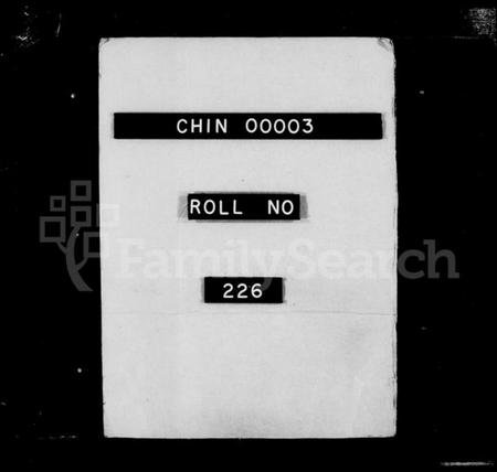 江苏金氏族谱-海虞慈村金氏家乘 [9卷含卷首].pdf电子版插图1