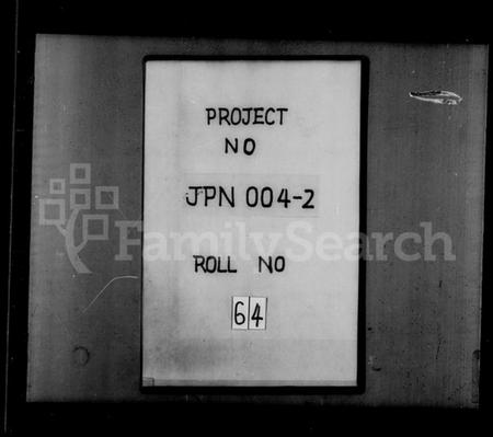 浙江史氏族谱-萧邑史氏宗谱 [24卷].pdf电子版插图1