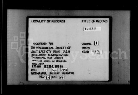 浙江史氏族谱-萧邑史氏宗谱 [24卷].pdf电子版插图2