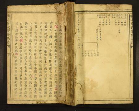 江西李氏族谱-梅山李氏重修族谱.pdf电子版