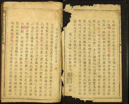 江西李氏族谱-梅山李氏重修族谱.pdf电子版插图2