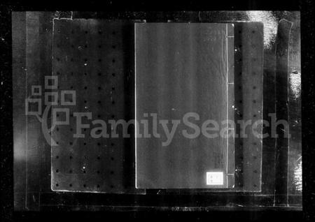 浙江徐氏族谱-萧邑徐氏宗谱 [10卷].pdf电子版插图1