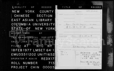 浙江谭氏族谱-萧邑谭氏宗谱 [12卷].pdf电子版插图1