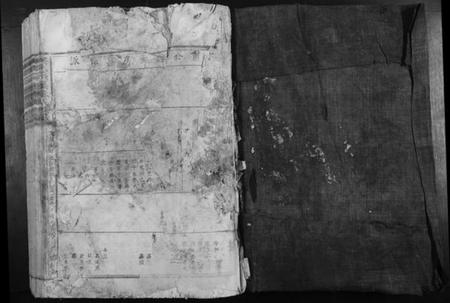 江西李氏族谱-兴邑桐溪李氏族谱.pdf电子版插图1 江西李氏族谱-兴邑桐溪李氏族谱.pdf电子版插图1