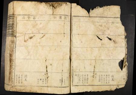 江西李氏族谱-兴邑桐溪李氏族谱.pdf电子版插图2