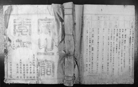 江西李氏族谱-虔南中牌李氏六修族谱.pdf电子版