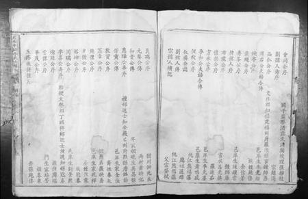 江西李氏族谱-虔南中牌李氏六修族谱.pdf电子版插图5 江西李氏族谱-虔南中牌李氏六修族谱.pdf电子版插图5