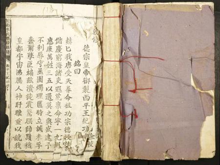 江西李氏族谱-虔南李氏联修族谱.pdf电子版插图 江西李氏族谱-虔南李氏联修族谱.pdf电子版插图