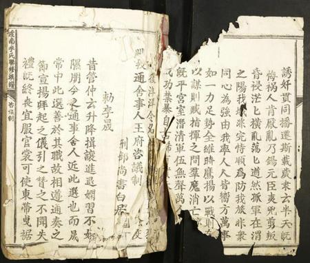 江西李氏族谱-虔南李氏联修族谱.pdf电子版插图2 江西李氏族谱-虔南李氏联修族谱.pdf电子版插图2