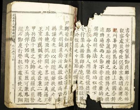 江西李氏族谱-虔南李氏联修族谱.pdf电子版插图5 江西李氏族谱-虔南李氏联修族谱.pdf电子版插图5