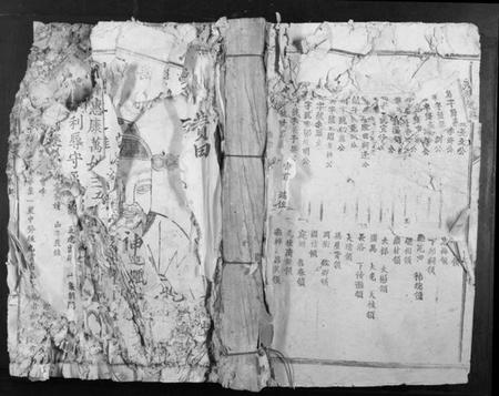 江西李氏族谱-虔南李氏联修族谱[不分卷].pdf电子版