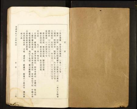 江西李氏族谱-蚕源李氏十三修族谱.pdf电子版插图1