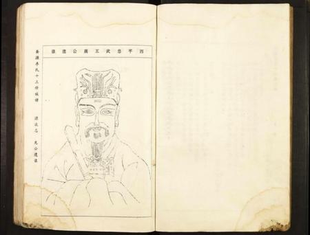 江西李氏族谱-蚕源李氏十三修族谱.pdf电子版插图4