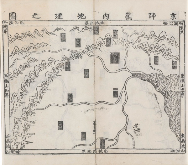 1461年《大明一统志》舆图集插图1 1461年《大明一统志》舆图集插图1