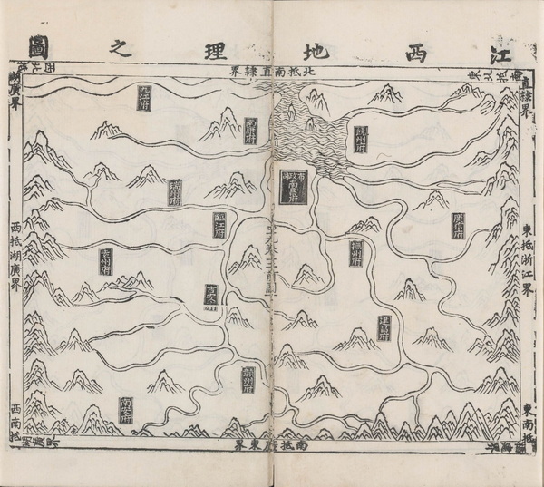 1461年《大明一统志》舆图集插图4 1461年《大明一统志》舆图集插图4