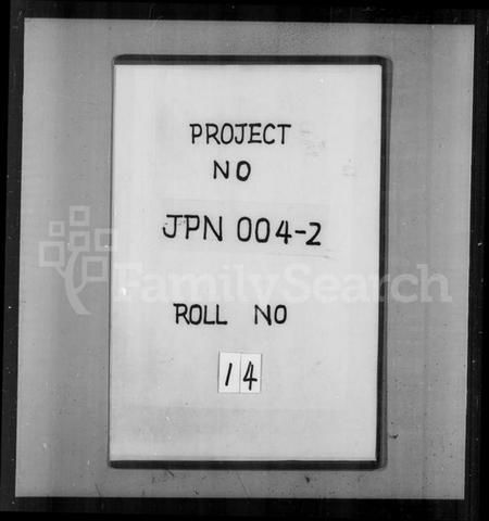 浙江方氏族谱-兰谿方氏重修族谱 [8卷].pdf电子版插图1