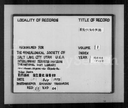 浙江方氏族谱-兰谿方氏重修族谱 [8卷].pdf电子版插图2