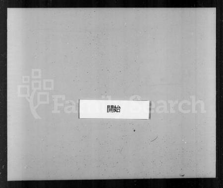 浙江方氏族谱-兰谿方氏重修族谱 [8卷].pdf电子版插图3