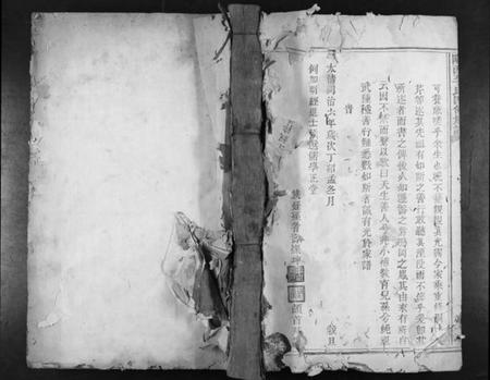 江西李氏族谱-陇西李氏四修族谱[不分卷].pdf电子版