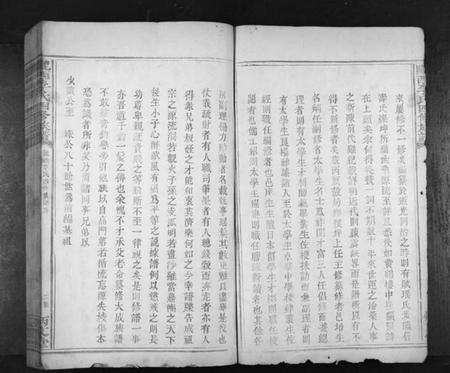 江西李氏族谱-陇西李氏四修族谱[不分卷].pdf电子版插图2