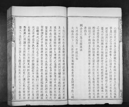 江西李氏族谱-陇西李氏四修族谱[不分卷].pdf电子版插图5