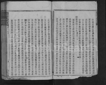 江西李氏族谱-陇西李氏族谱 [15卷].pdf电子版插图2