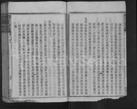 江西李氏族谱-陇西李氏族谱 [15卷].pdf电子版插图4