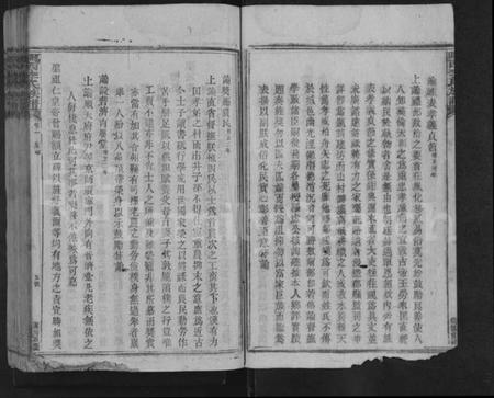 江西李氏族谱-陇西李氏族谱 [15卷].pdf电子版插图5