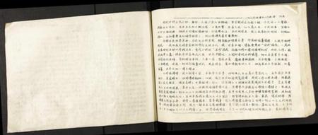 江西李氏族谱-陇西郡高滩李氏八修族谱.pdf电子版插图2 江西李氏族谱-陇西郡高滩李氏八修族谱.pdf电子版插图2