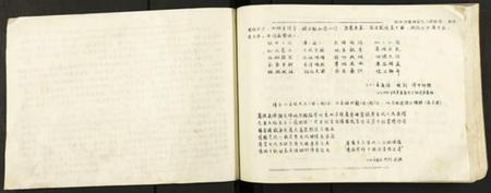江西李氏族谱-陇西郡高滩李氏八修族谱.pdf电子版插图3 江西李氏族谱-陇西郡高滩李氏八修族谱.pdf电子版插图3