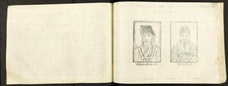 江西李氏族谱-陇西郡高滩李氏八修族谱.pdf电子版插图5 江西李氏族谱-陇西郡高滩李氏八修族谱.pdf电子版插图5