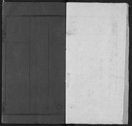 湖北靖氏族谱-靖氏宗谱.pdf电子版插图1 湖北靖氏族谱-靖氏宗谱.pdf电子版插图1