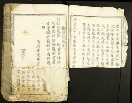 江西李氏族谱-雩邑北乡李氏四修族谱.pdf电子版插图3