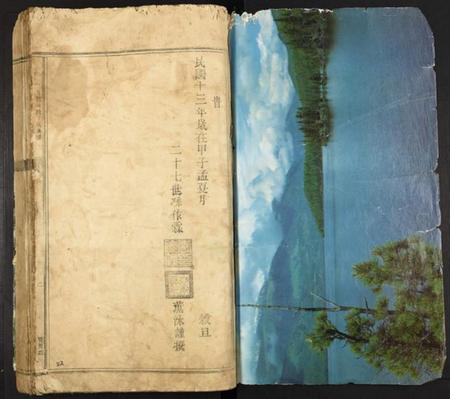 江西李氏族谱-雩都李氏族谱.pdf电子版插图1