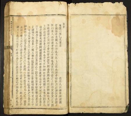 江西李氏族谱-雩都李氏族谱.pdf电子版插图2