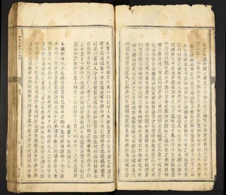 江西李氏族谱-雩都李氏族谱.pdf电子版插图4