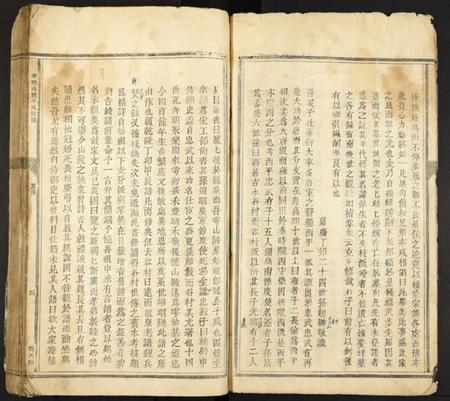 江西李氏族谱-雩都李氏族谱.pdf电子版插图5