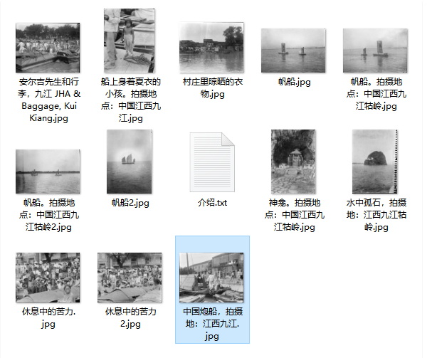 江西九江老照片大全插图3 江西九江老照片大全插图3