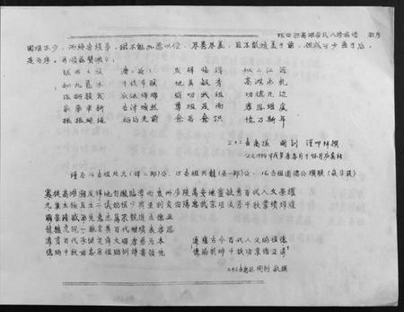 江西李氏族谱-高滩李氏八修族谱.pdf电子版插图3 江西李氏族谱-高滩李氏八修族谱.pdf电子版插图3