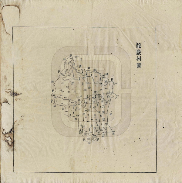 福建龙岩历史地图大全插图 福建龙岩历史地图大全插图