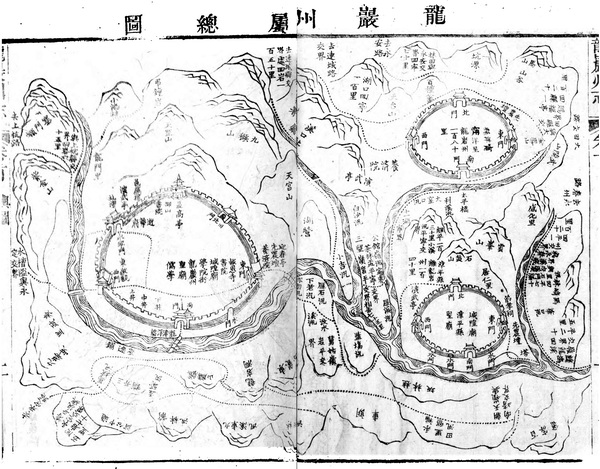 福建龙岩历史地图大全插图1 福建龙岩历史地图大全插图1