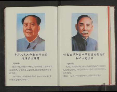 江西李氏族谱-李氏族谱[7卷].pdf电子版插图5