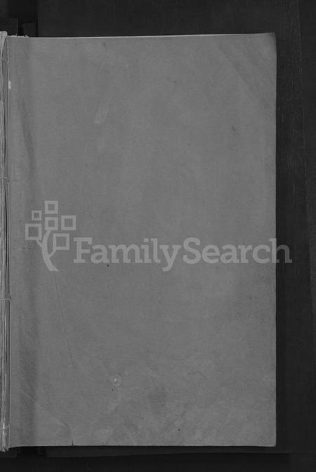 湖北柯氏族谱-柯氏大成宗谱 [不分卷].pdf电子版插图1