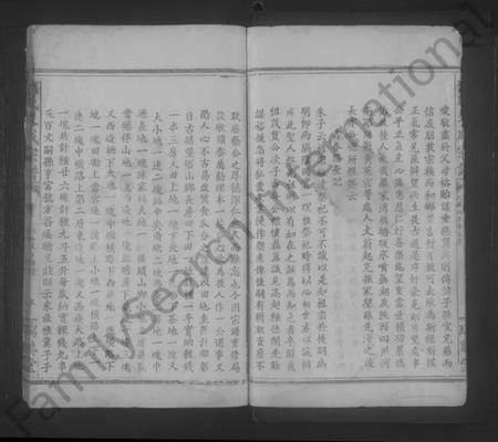 湖北柯氏族谱-柯氏大成宗谱 [不分卷].pdf电子版插图5