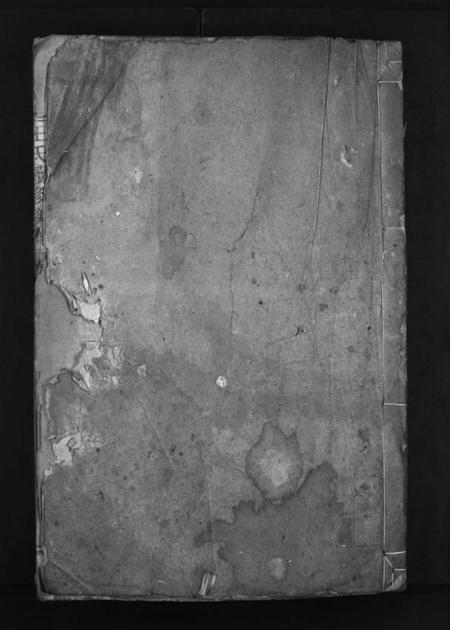 湖南王氏族谱-王氏续修族谱 [6卷].pdf电子版插图1